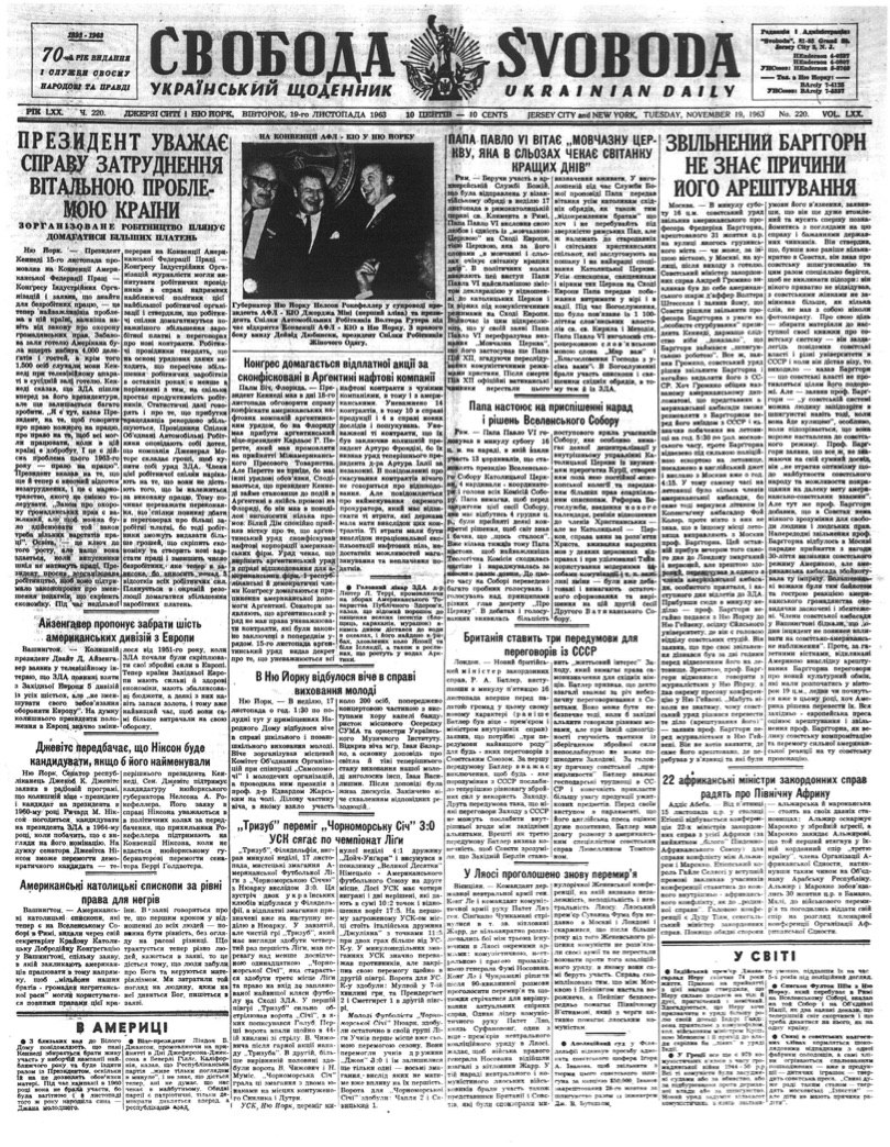 PDF обкладинка для 1963-220