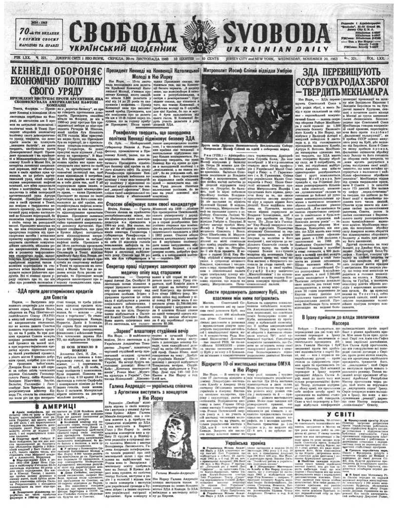 PDF обкладинка для 1963-221