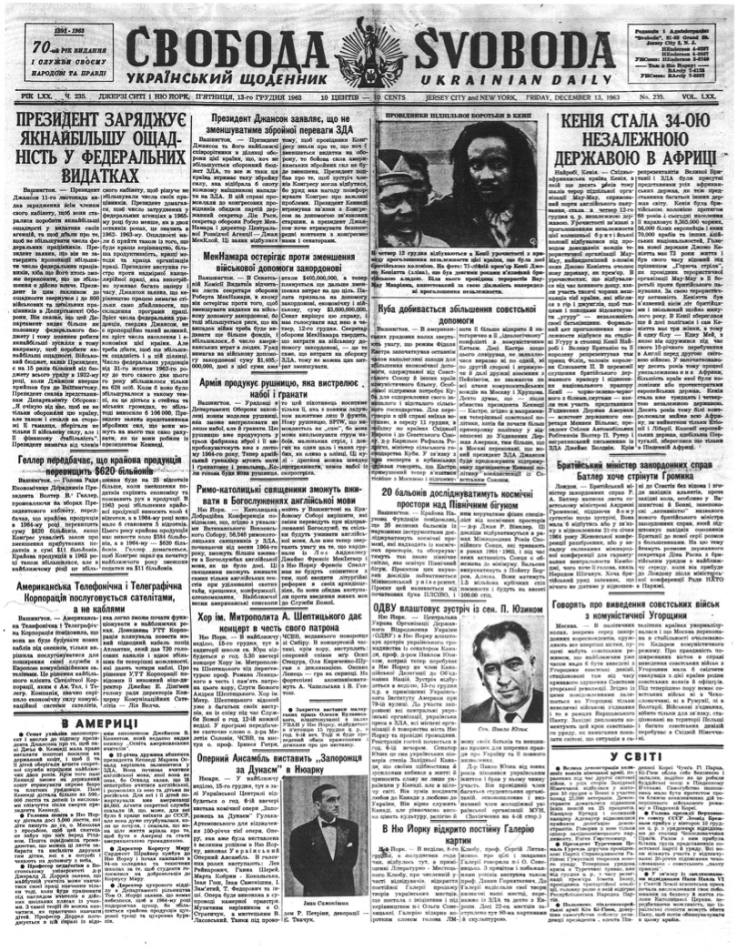 PDF обкладинка для 1963-235