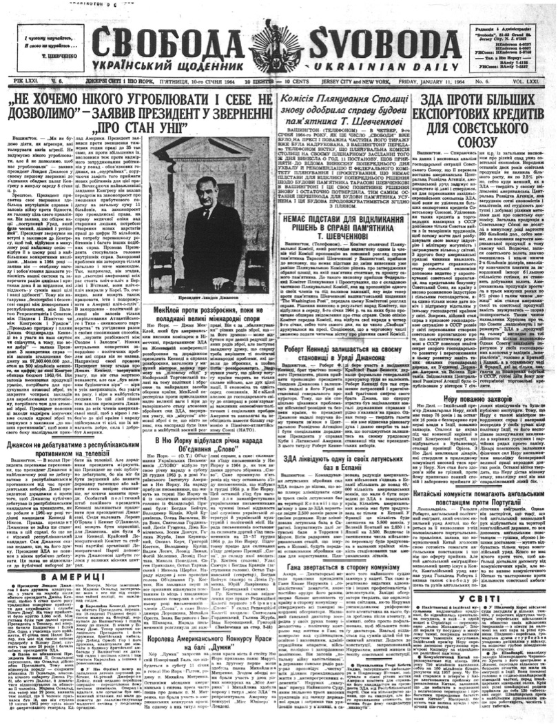 PDF обкладинка для 1964-006