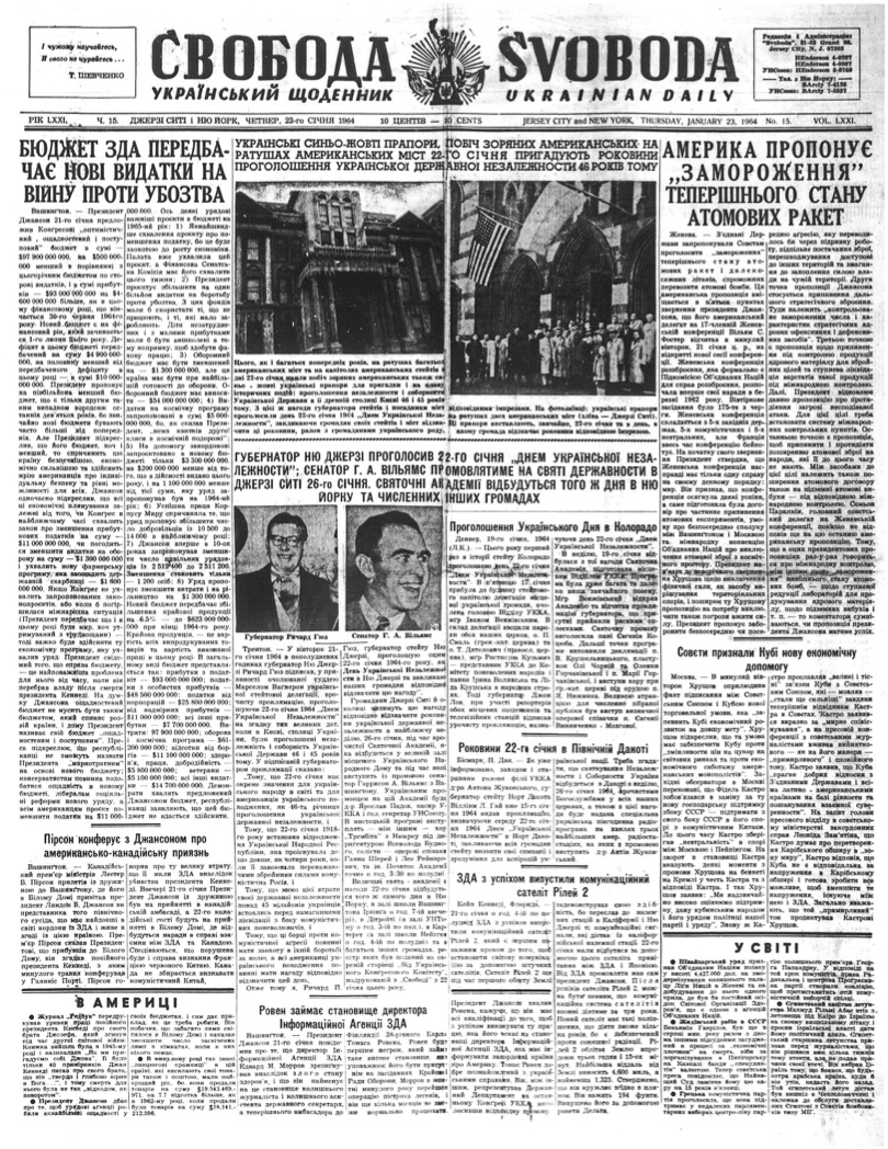 PDF обкладинка для 1964-015