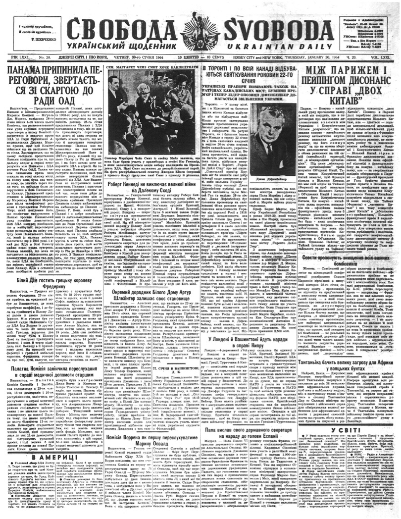 PDF обкладинка для 1964-020