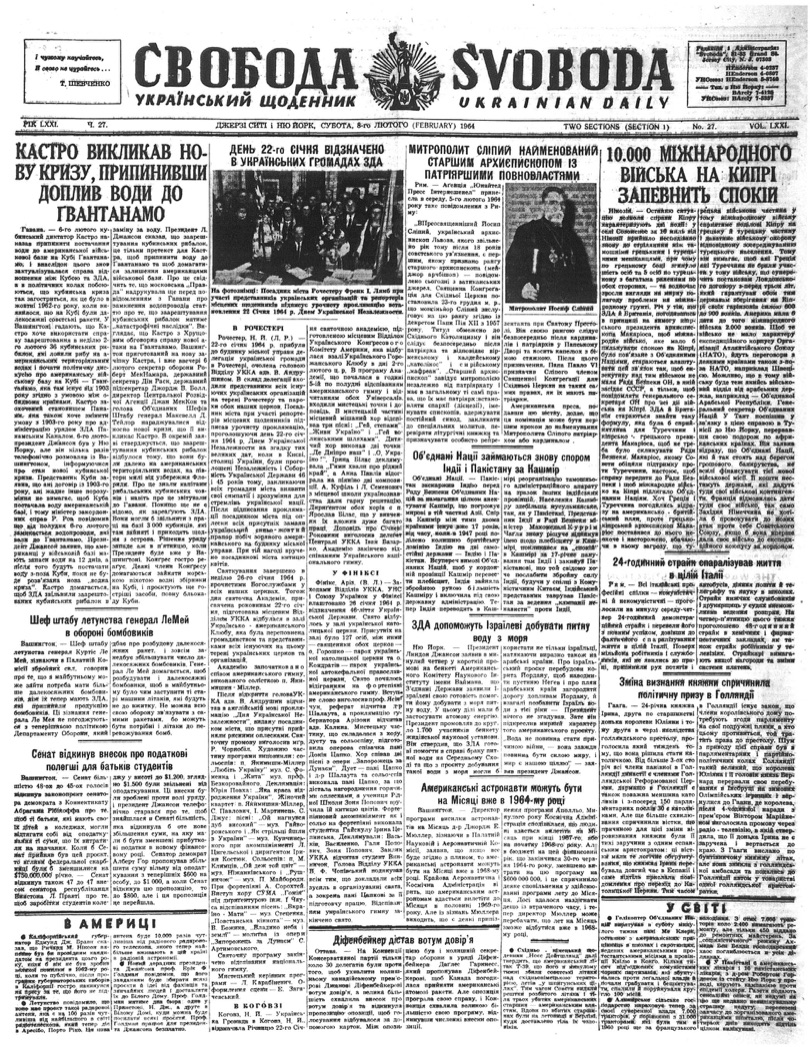 PDF обкладинка для 1964-027