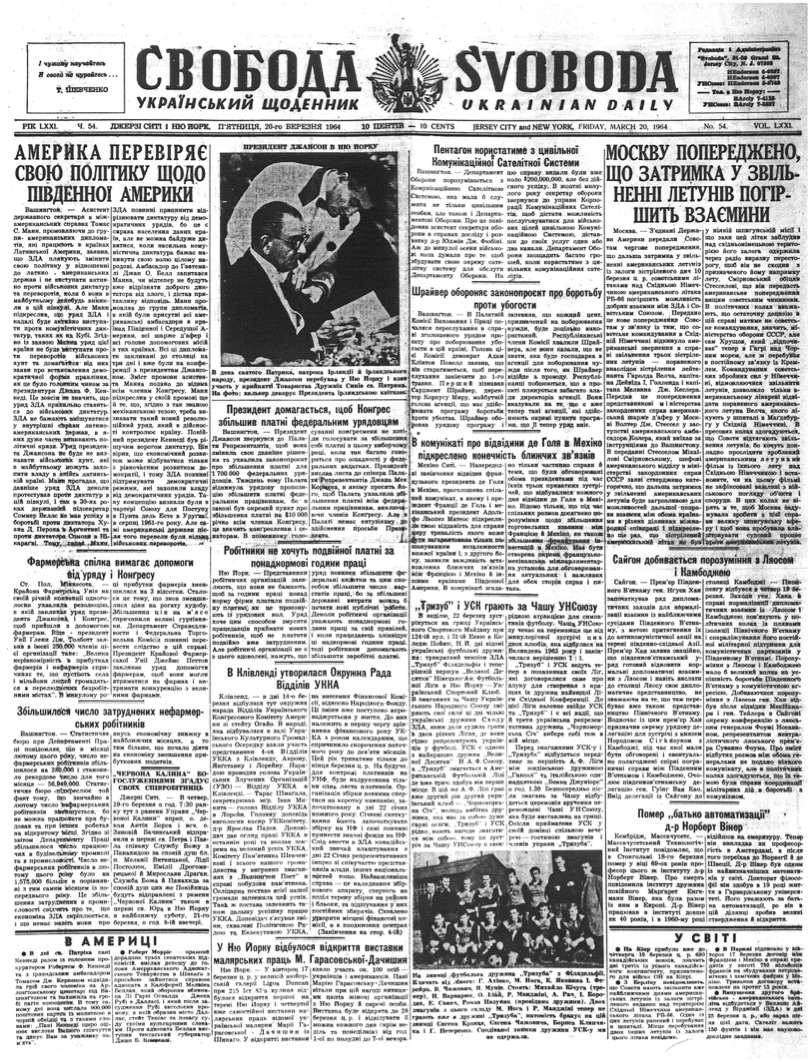 PDF обкладинка для 1964-054