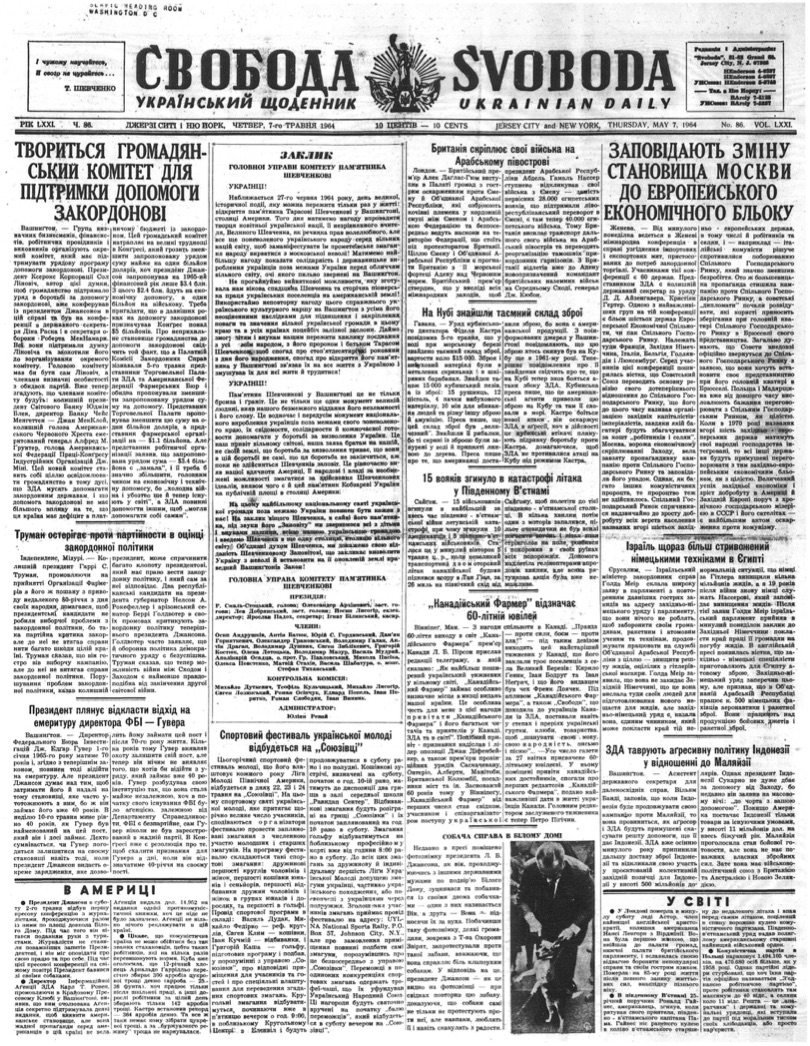 PDF обкладинка для 1964-086