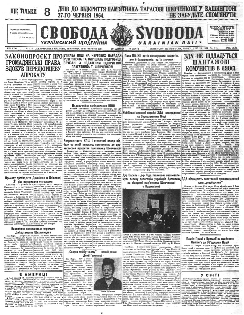 PDF обкладинка для 1964-115