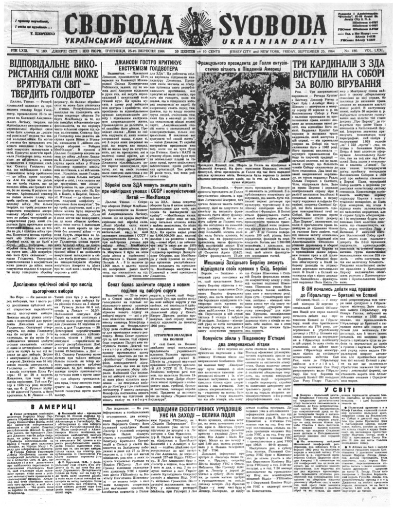 PDF обкладинка для 1964-180