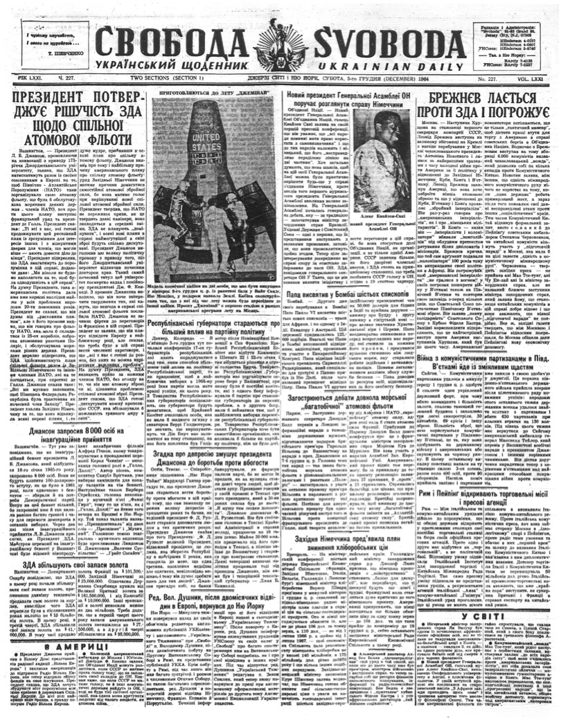 PDF обкладинка для 1964-227