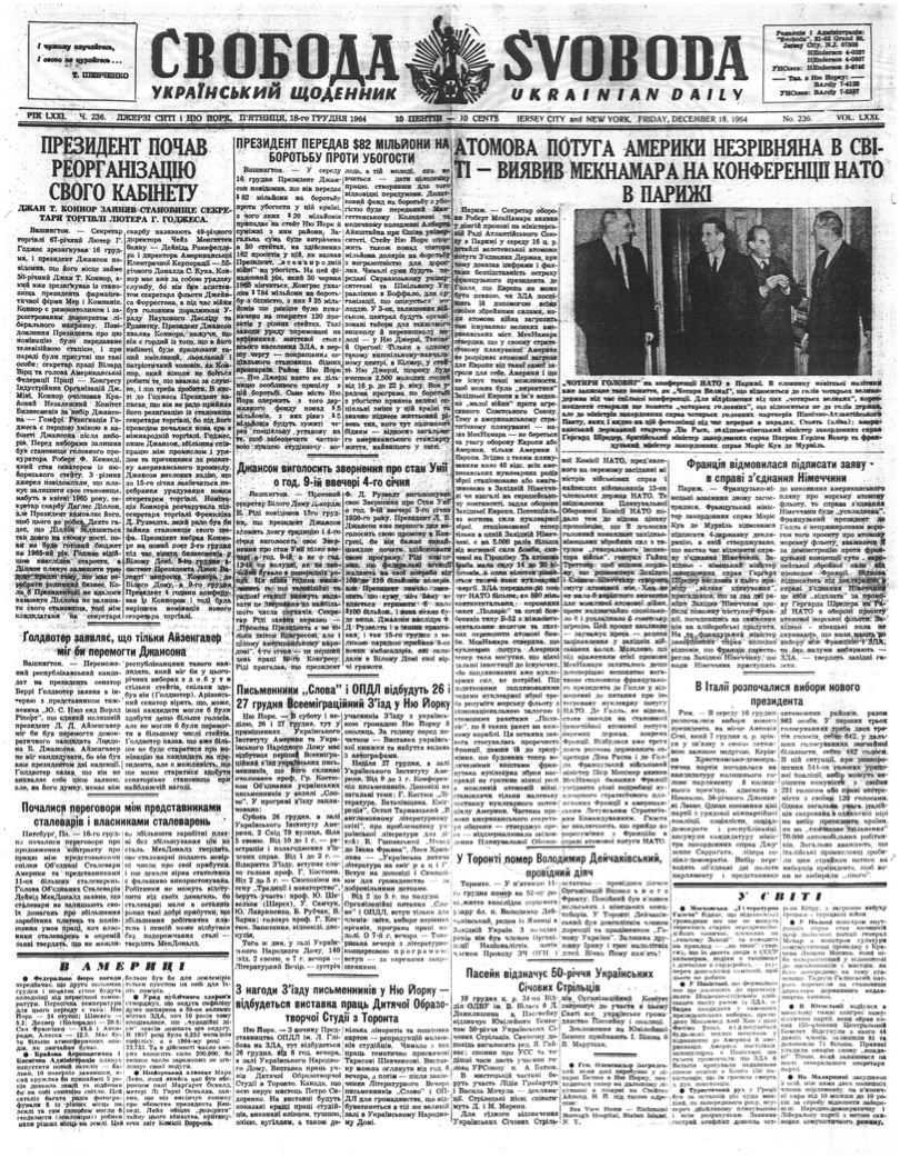 PDF обкладинка для 1964-236