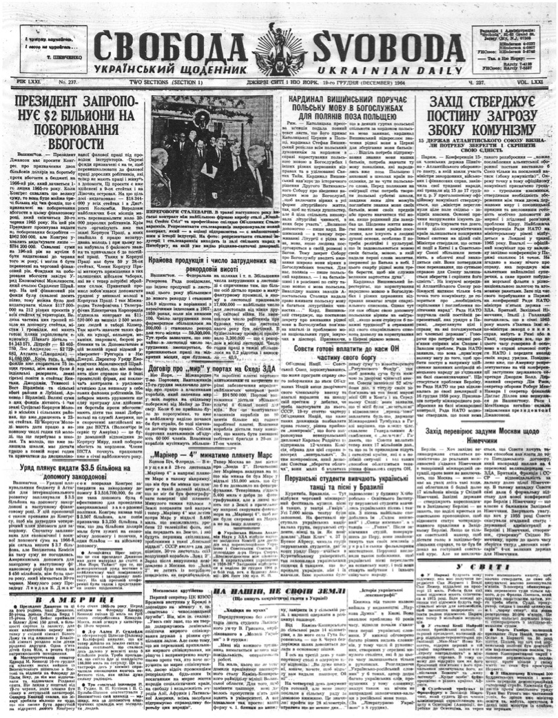 PDF обкладинка для 1964-237