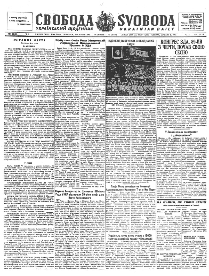 PDF обкладинка для 1965-002