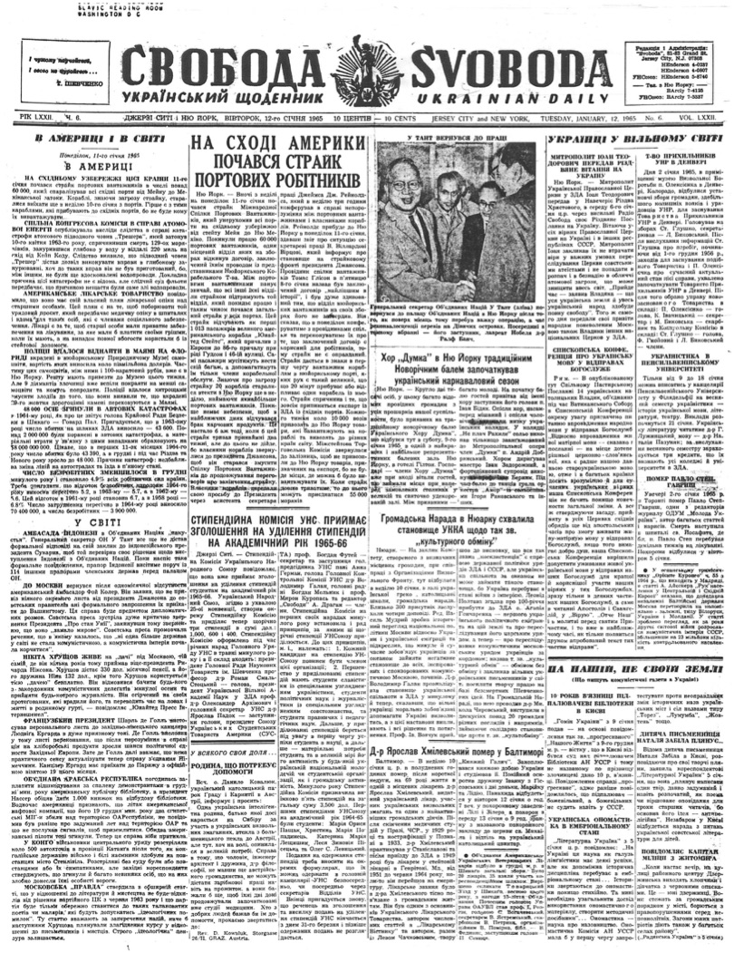 PDF обкладинка для 1965-006