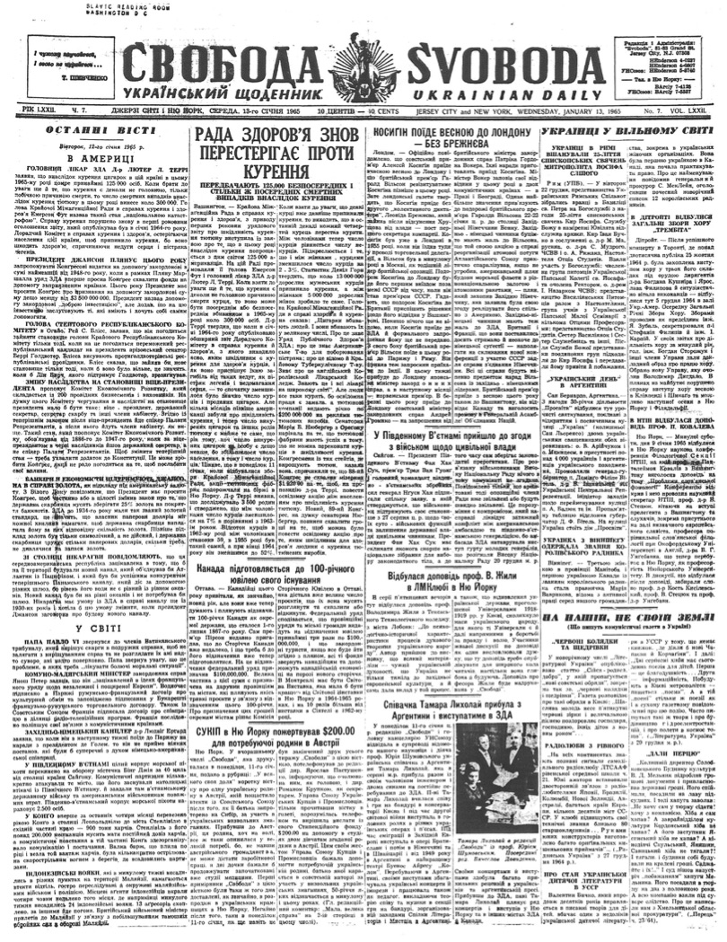 PDF обкладинка для 1965-007