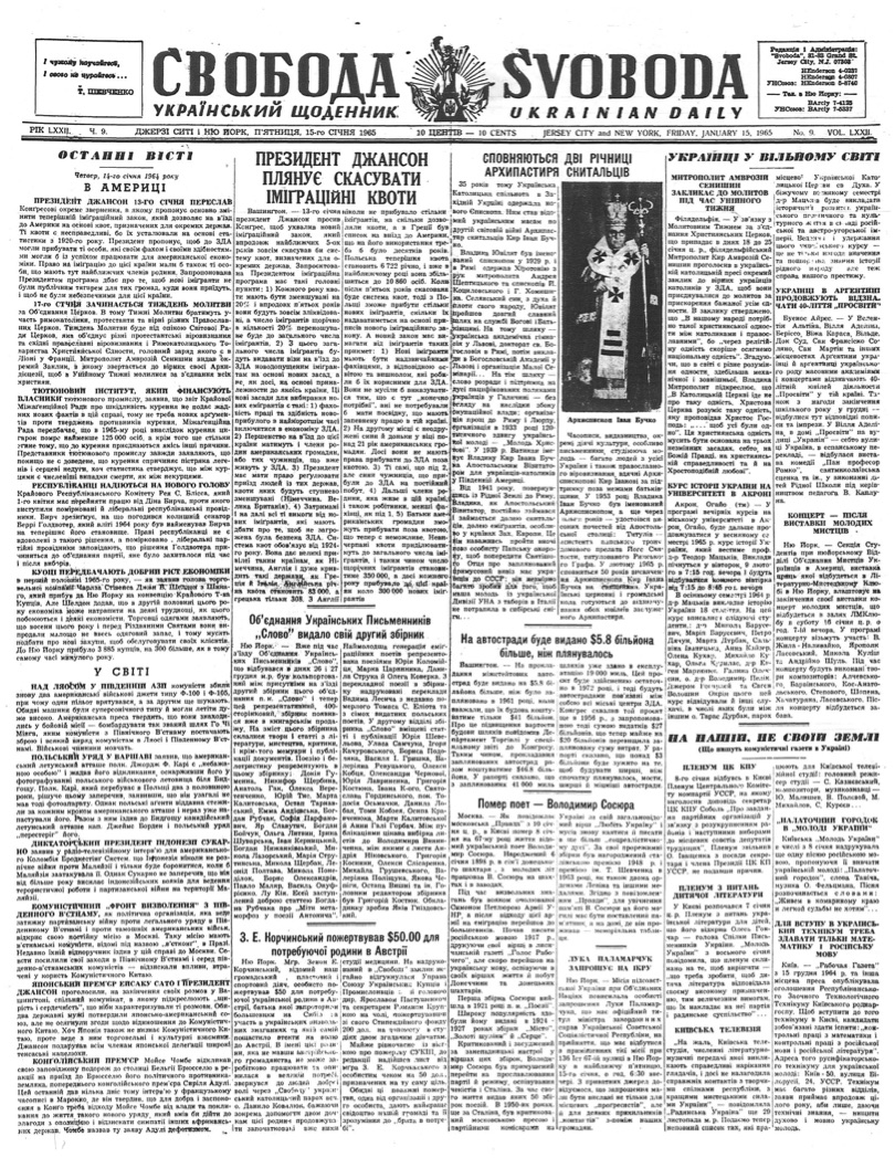 PDF обкладинка для 1965-009