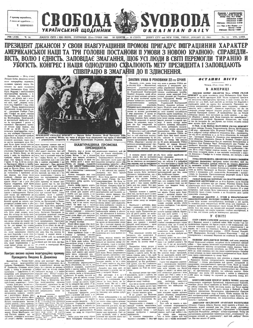 PDF обкладинка для 1965-014