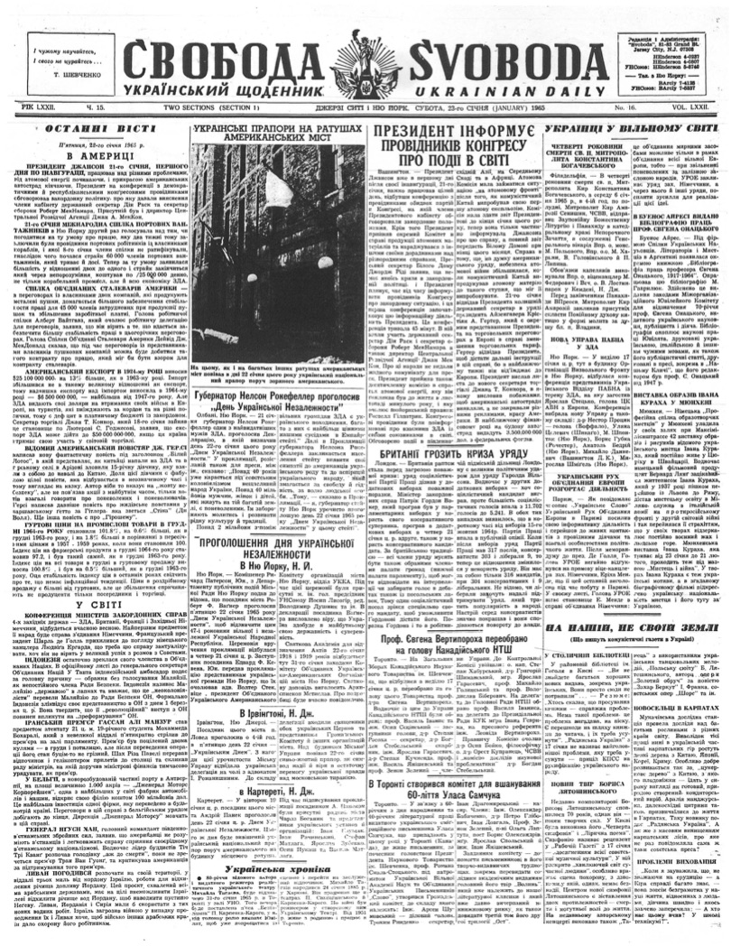 PDF обкладинка для 1965-015