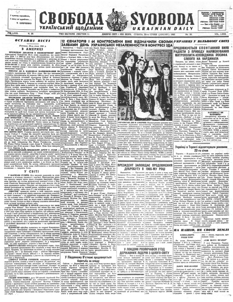 PDF обкладинка для 1965-020