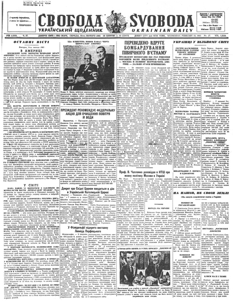 PDF обкладинка для 1965-027