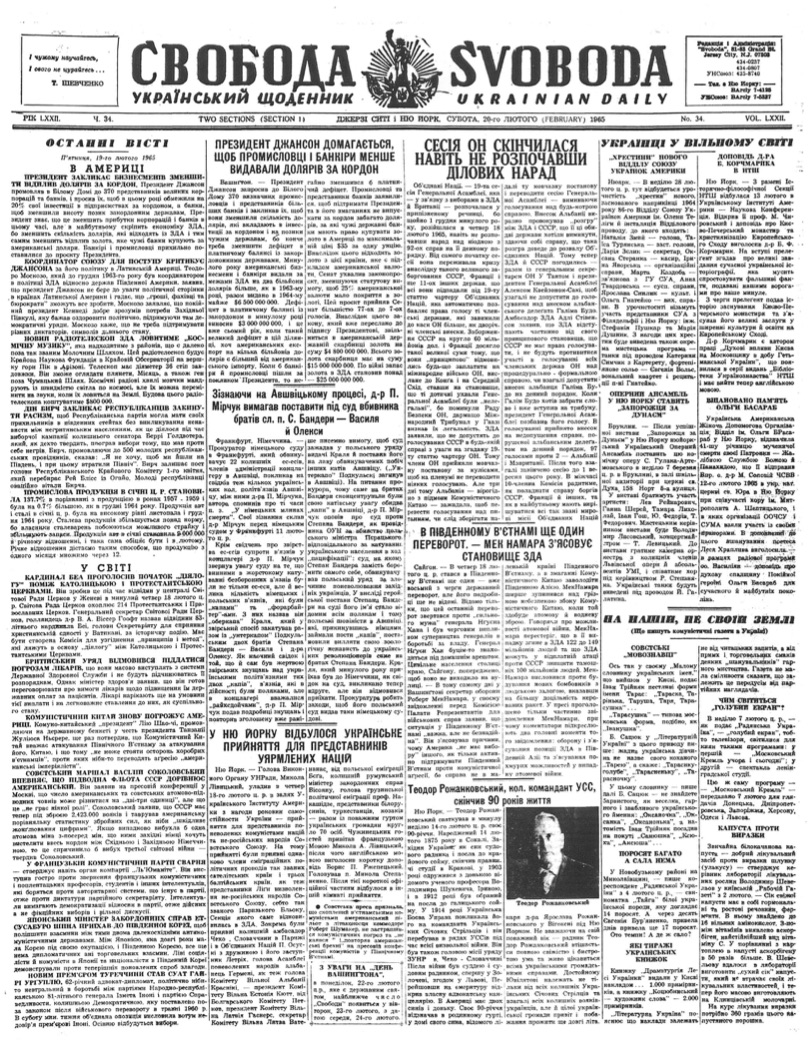 PDF обкладинка для 1965-034