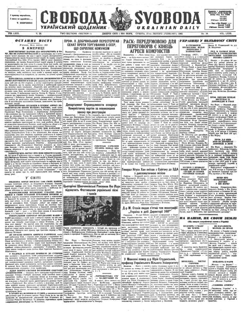 PDF обкладинка для 1965-038