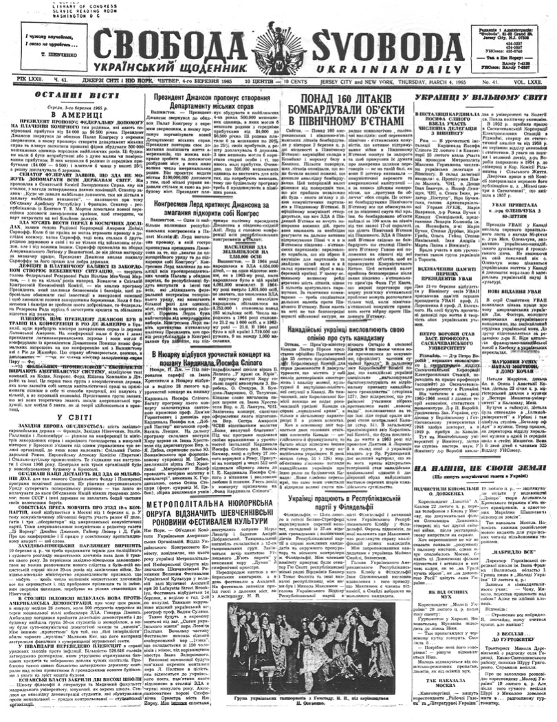 PDF обкладинка для 1965-041