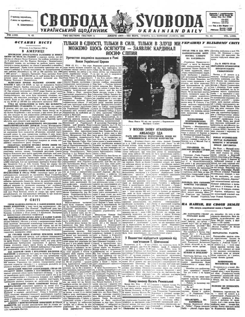 PDF обкладинка для 1965-043