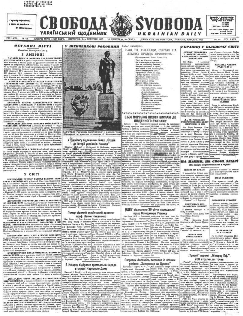 PDF обкладинка для 1965-044