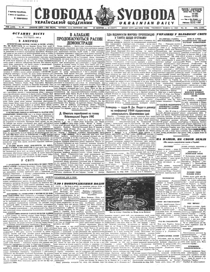 PDF обкладинка для 1965-046