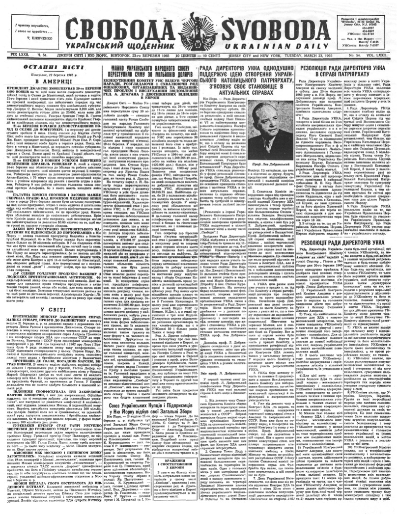 PDF обкладинка для 1965-054