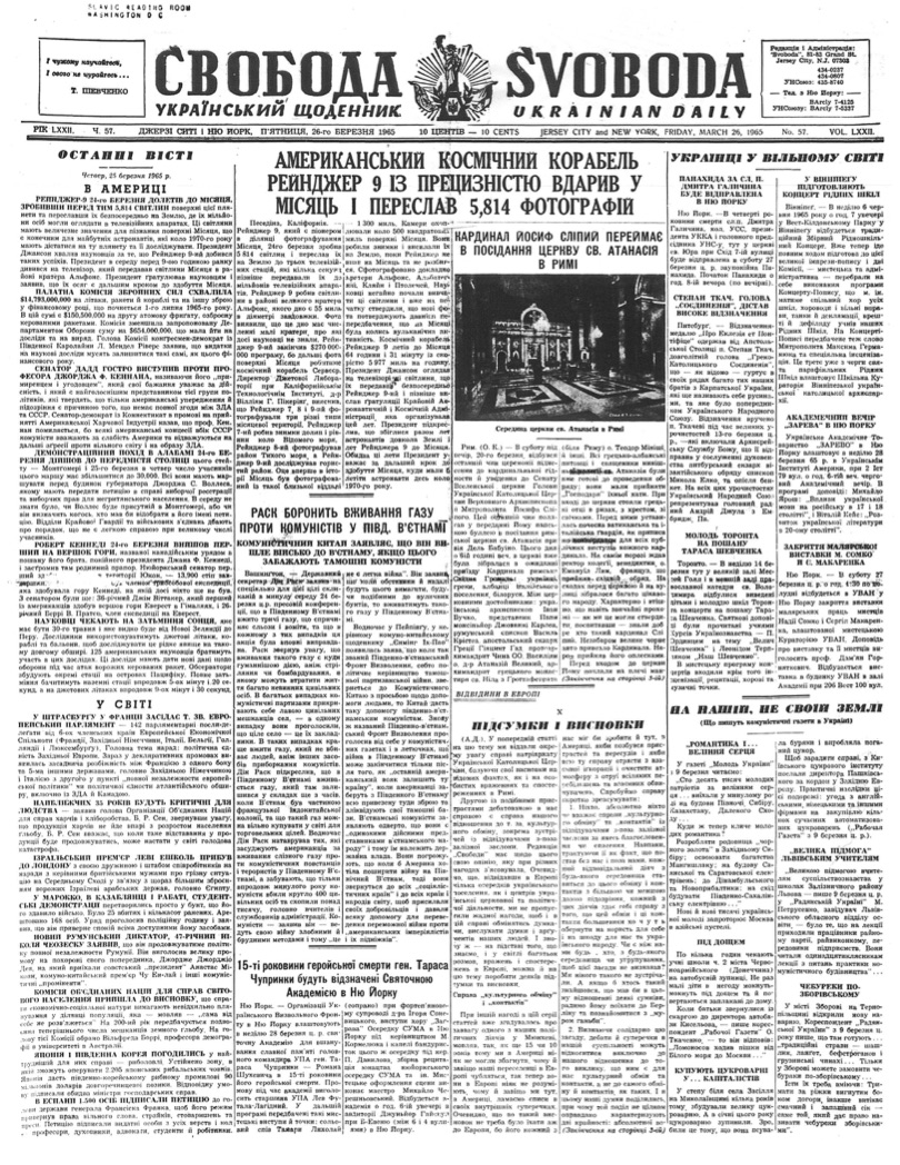 PDF обкладинка для 1965-057