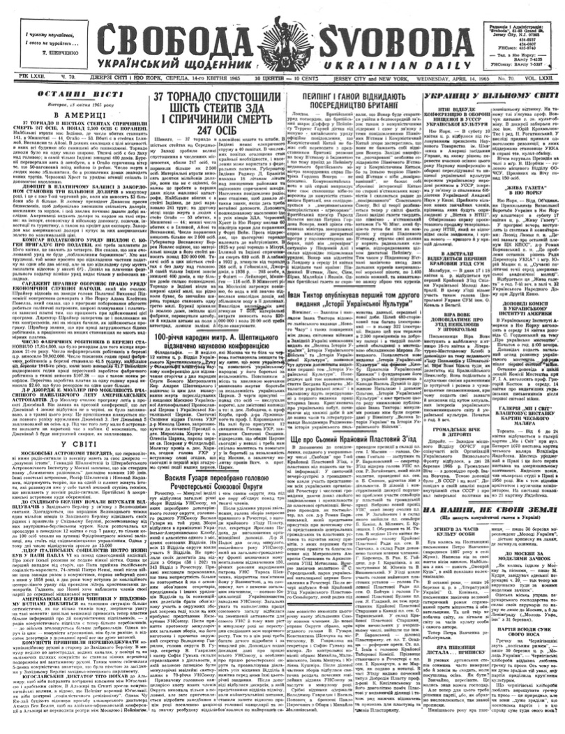 PDF обкладинка для 1965-070