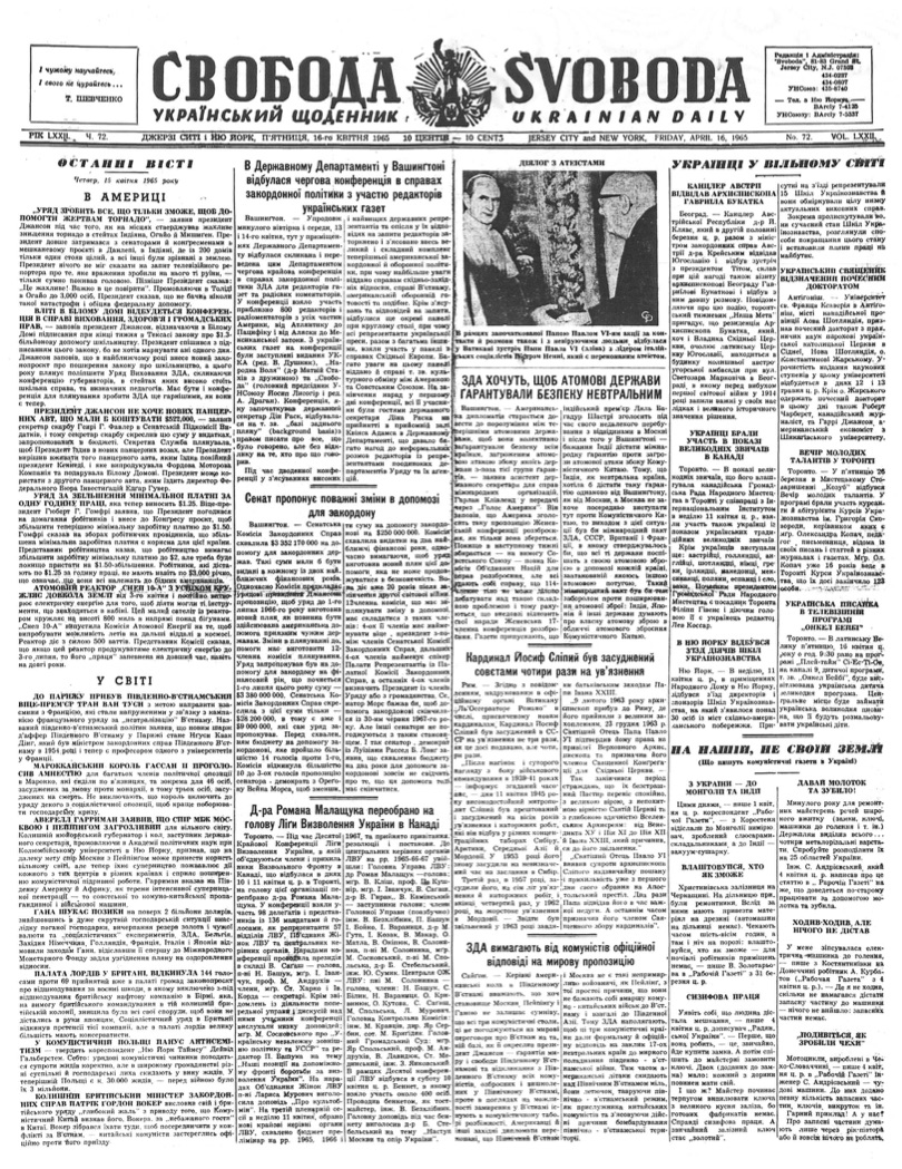 PDF обкладинка для 1965-072