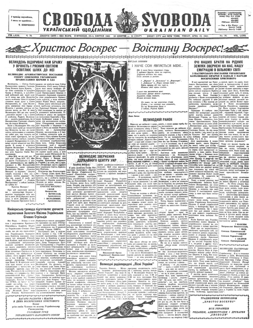 PDF обкладинка для 1965-076