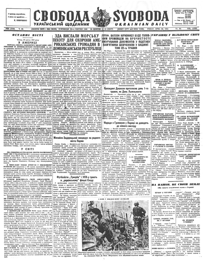 PDF обкладинка для 1965-080