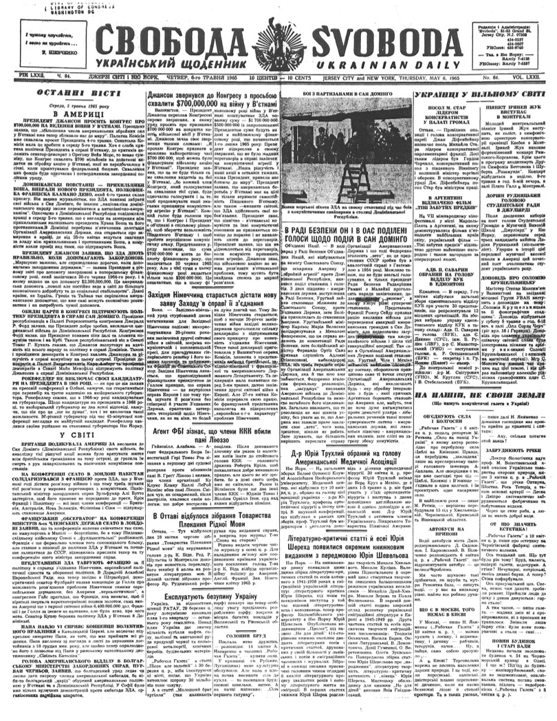 PDF обкладинка для 1965-084