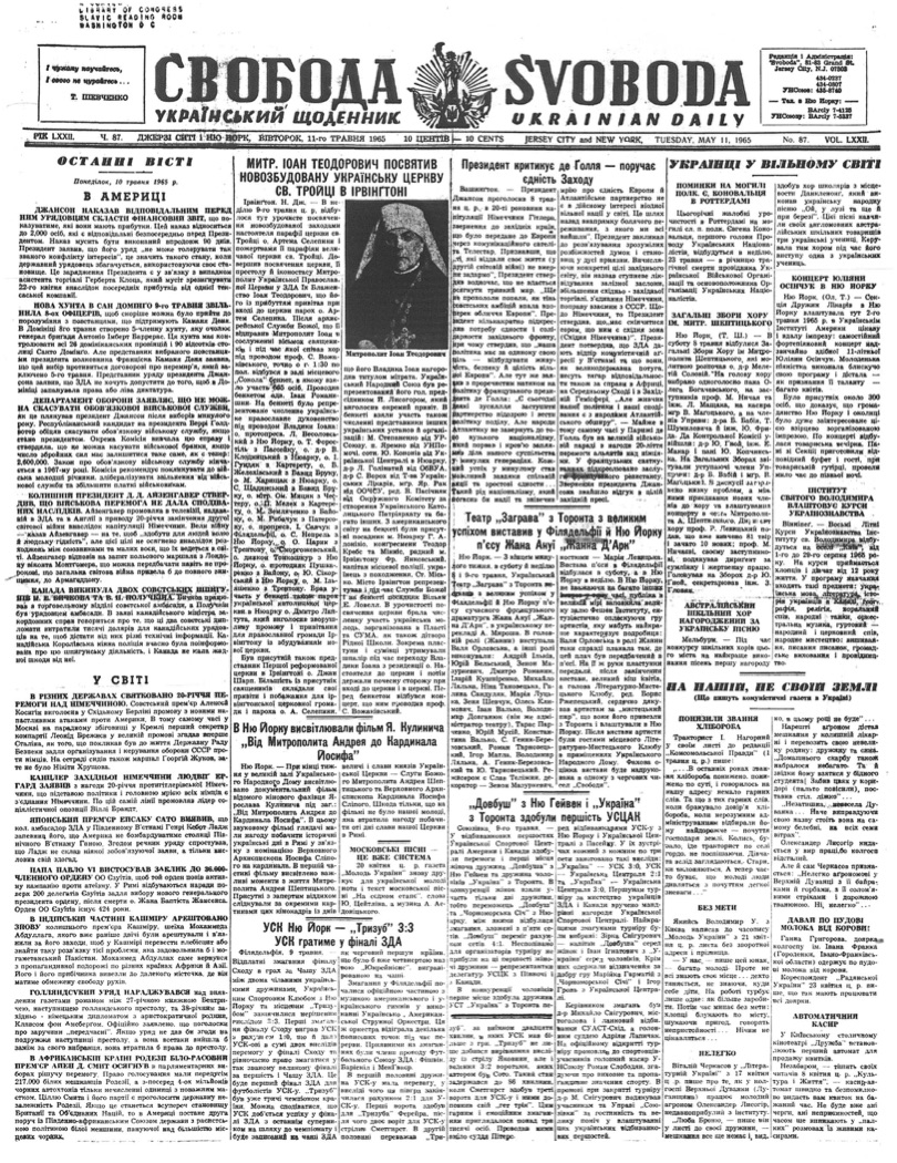 PDF обкладинка для 1965-087