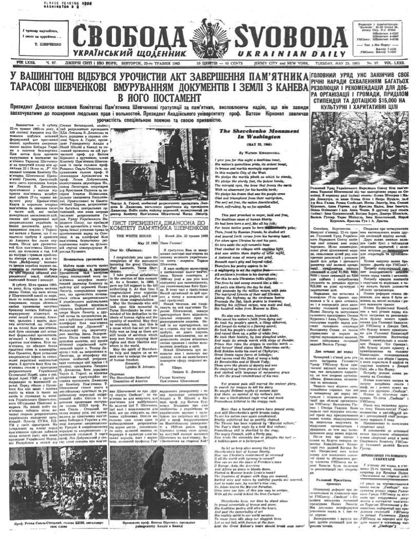 PDF обкладинка для 1965-097