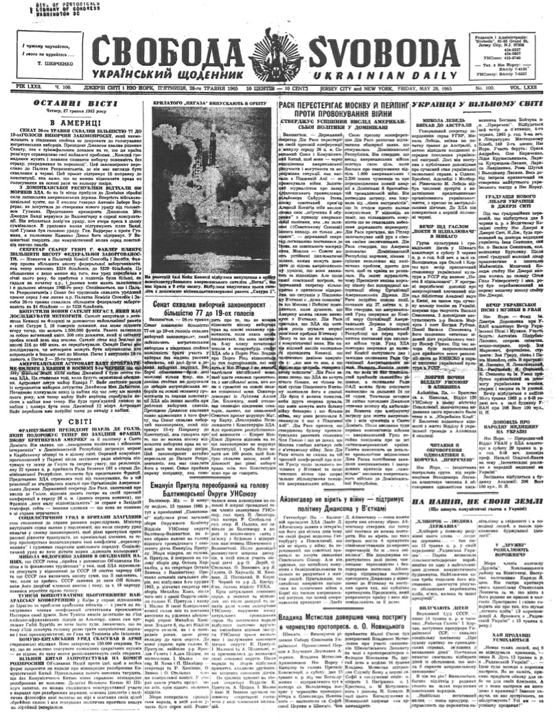 PDF обкладинка для 1965-100