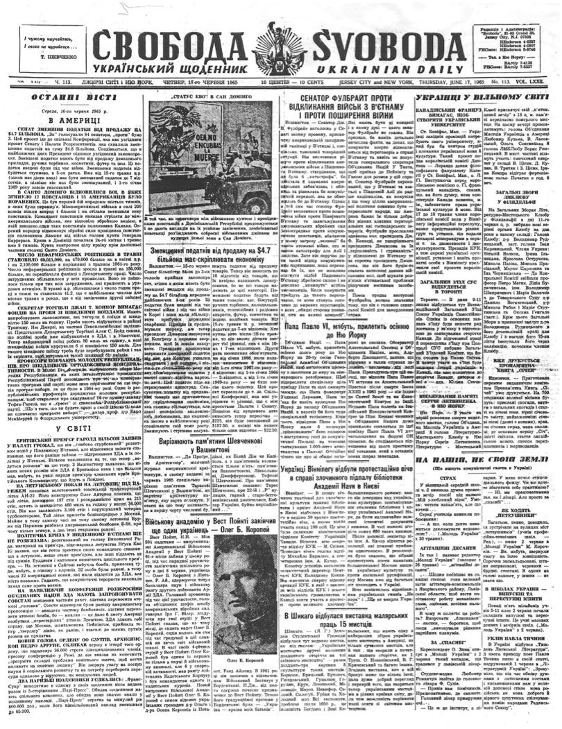 PDF обкладинка для 1965-113