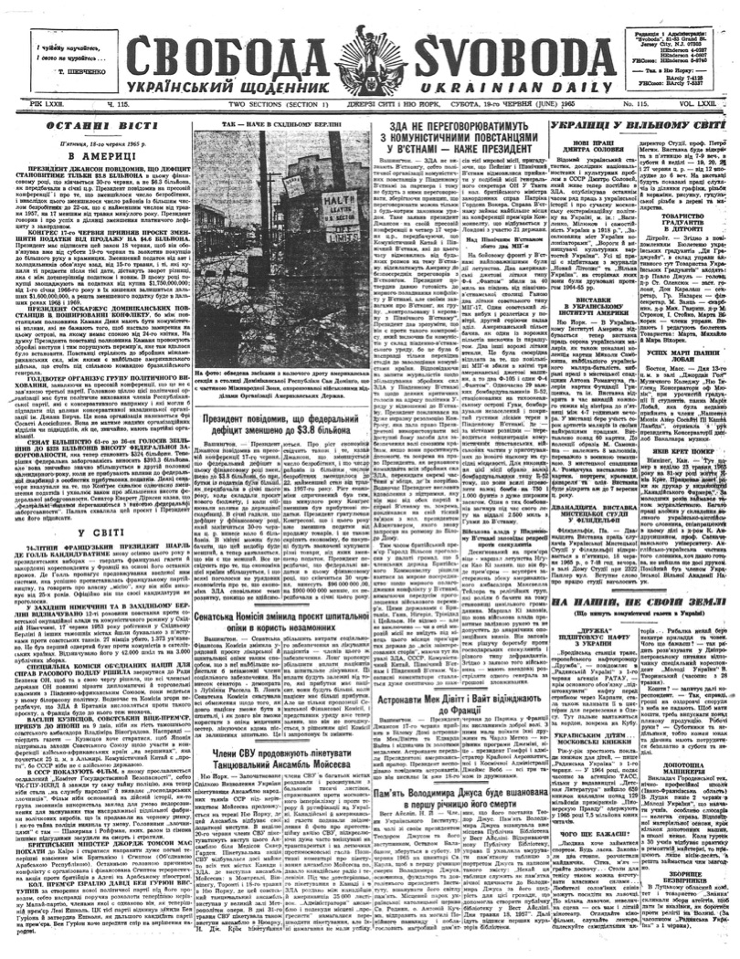 PDF обкладинка для 1965-115