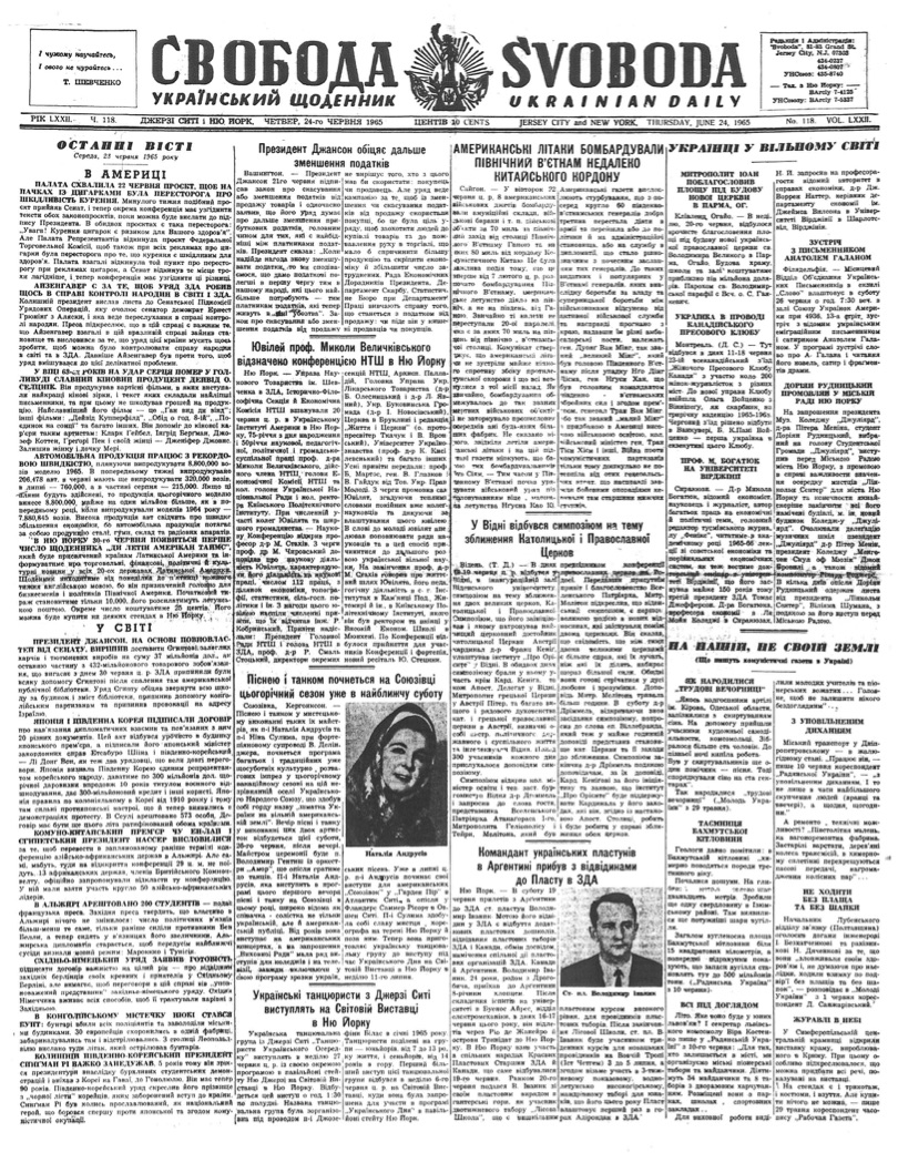 PDF обкладинка для 1965-118