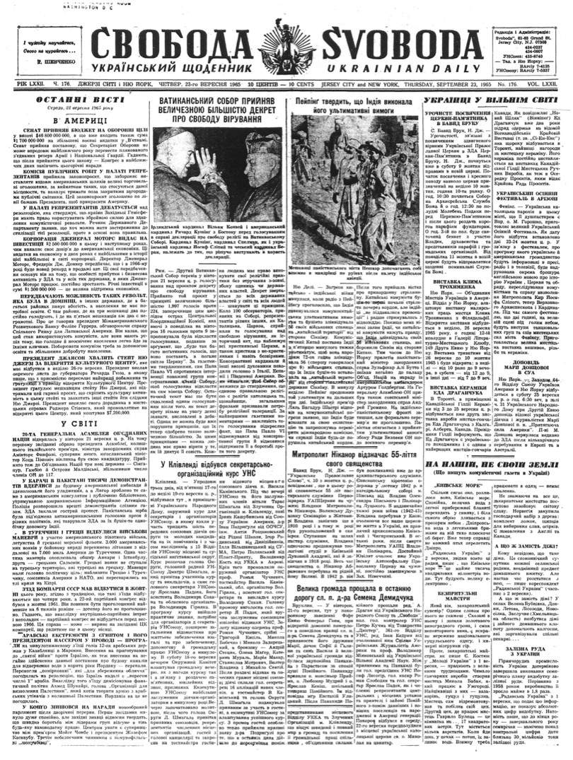 PDF обкладинка для 1965-176