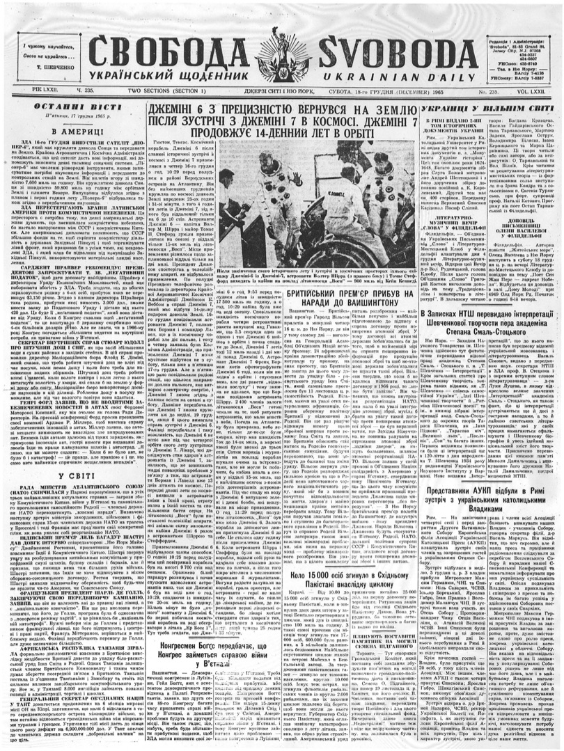 PDF обкладинка для 1965-235