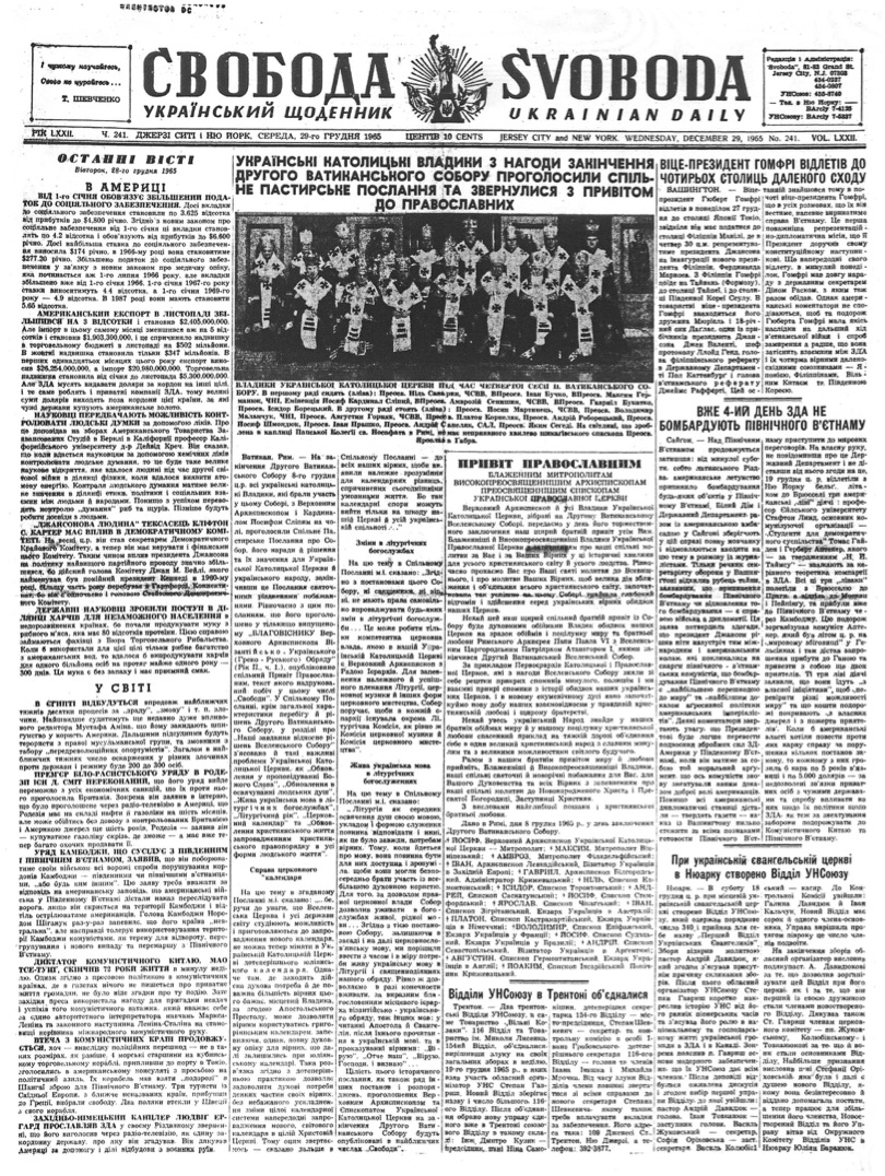 PDF обкладинка для 1965-241