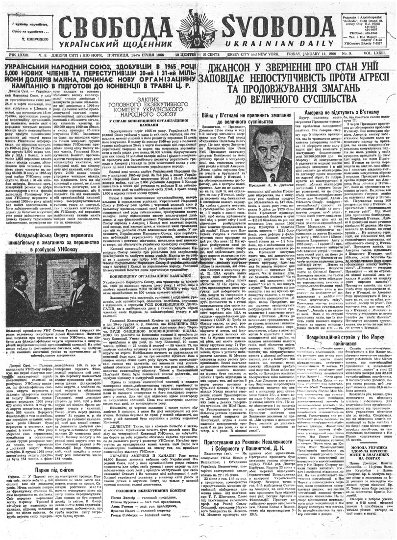 PDF обкладинка для 1966-008