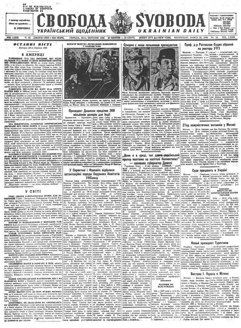 PDF обкладинка для 1966-059