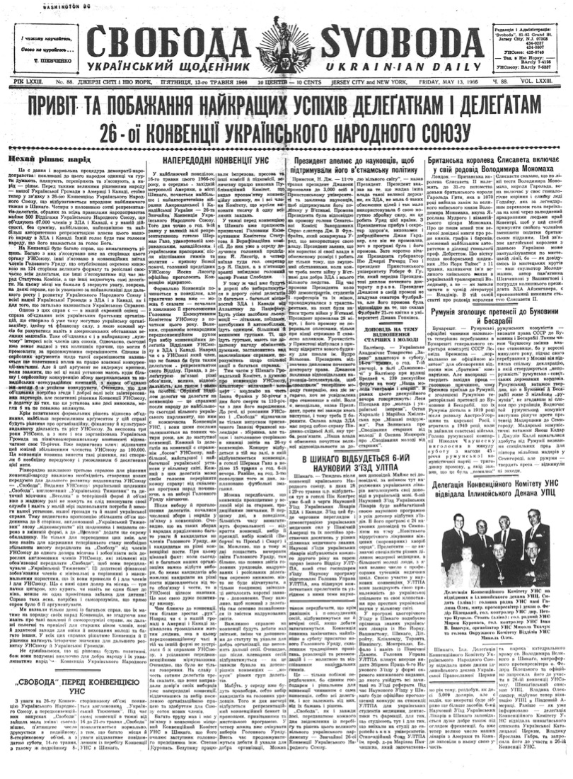 PDF обкладинка для 1966-088