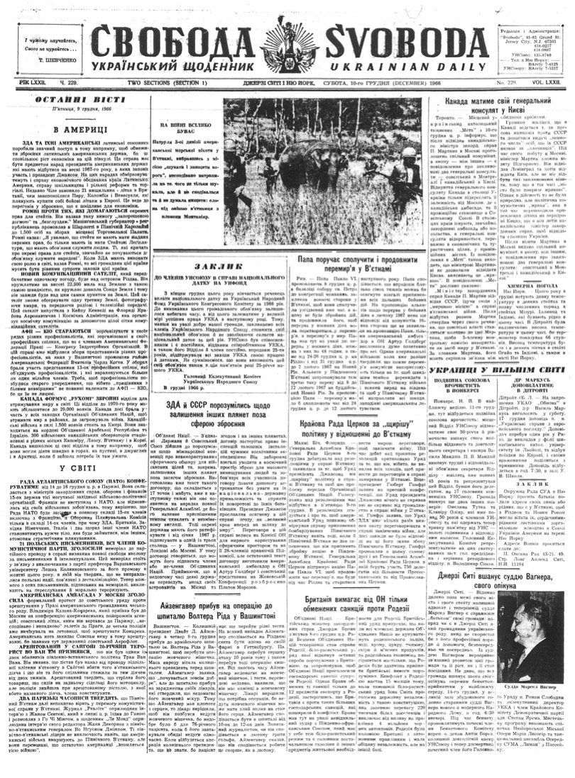 PDF обкладинка для 1966-229