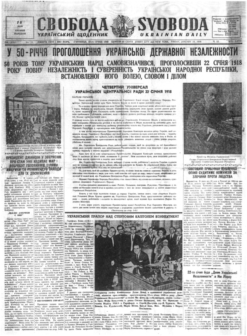 PDF обкладинка для 1968-012