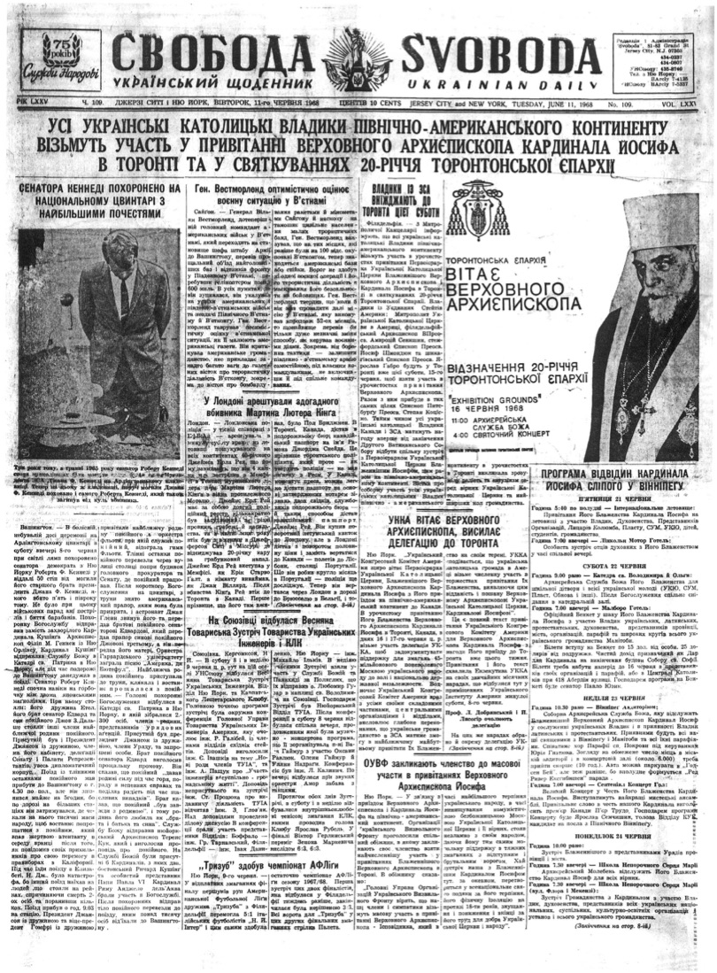 PDF обкладинка для 1968-109